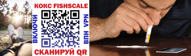 Купить наркотик аптеки Советск Канабис Меф Alpha-PVP ГАШИШ Cocaine