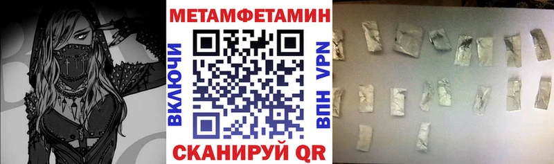 АМФ Розовый  Советск 