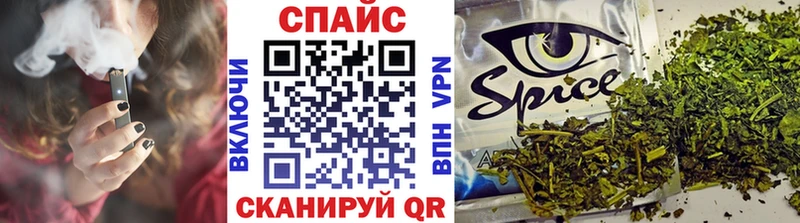 БУТИРАТ бутик как найти закладки Советск