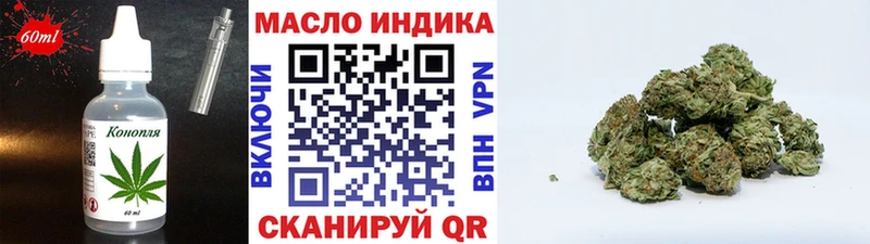 магазин продажи   Советск  Печенье с ТГК марихуана 