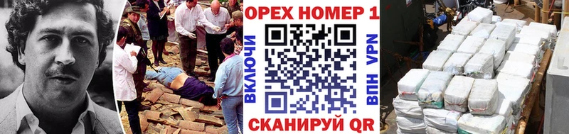 Cocaine 97%  где продают   Советск 