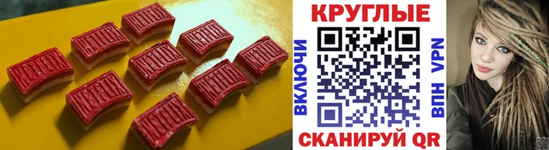 ЭКСТАЗИ DUBAI  купить   Советск 