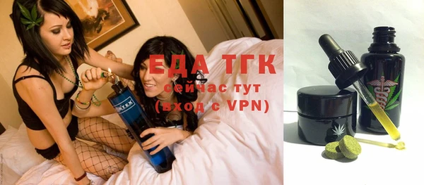 меф Абаза