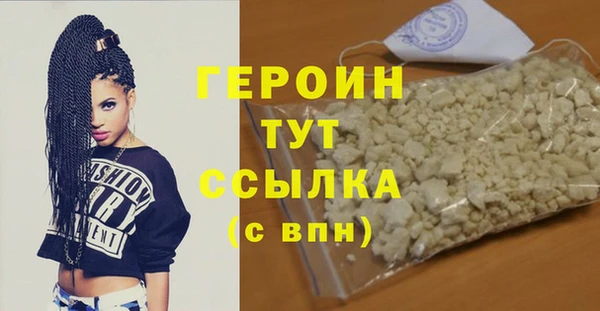 ПСИЛОЦИБИНОВЫЕ ГРИБЫ Абдулино
