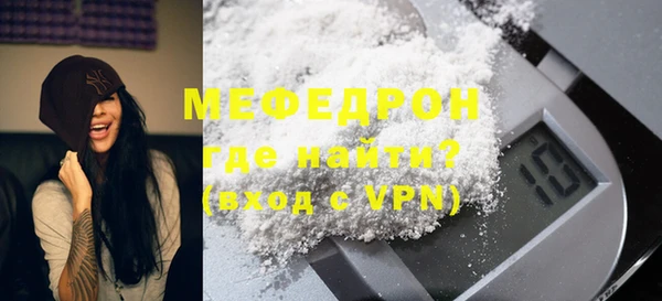 меф Абаза