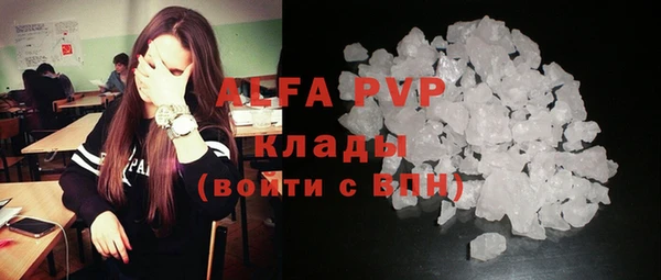 меф Абаза