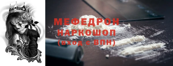 меф Абаза
