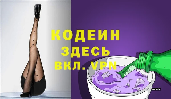 ПСИЛОЦИБИНОВЫЕ ГРИБЫ Абдулино