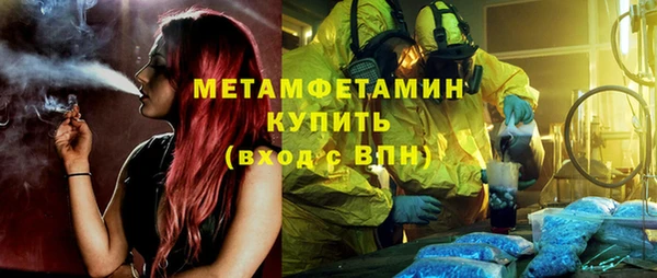 меф Абаза