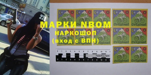 ПСИЛОЦИБИНОВЫЕ ГРИБЫ Абдулино