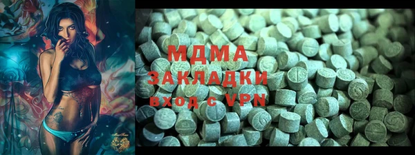 меф Абаза