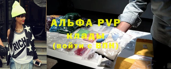 меф Абаза