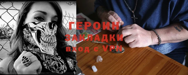 меф Абаза