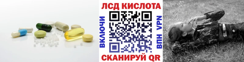 сколько стоит  Советск  Лсд 25 экстази ecstasy 