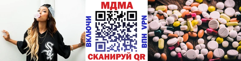 MDMA молли где продают наркотики Советск