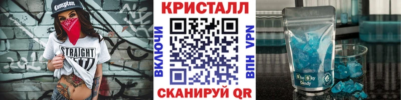 как найти Советск МЕТАМФЕТАМИН витя