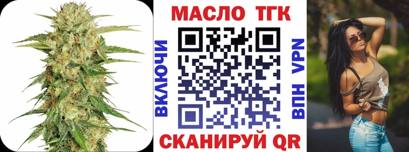 Дистиллят ТГК Wax  darknet формула  Советск  наркошоп 